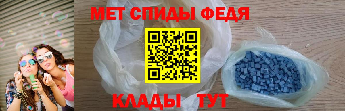 АМФ Розовый Аргун