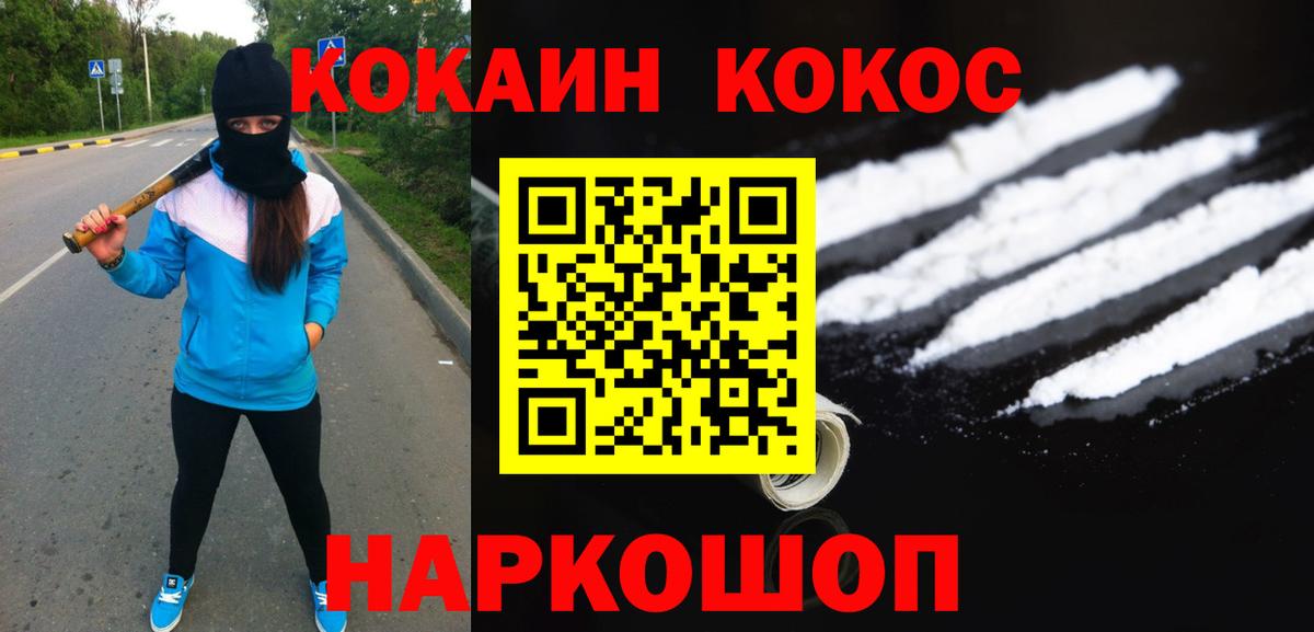 Кокаин Колумбийский Аргун