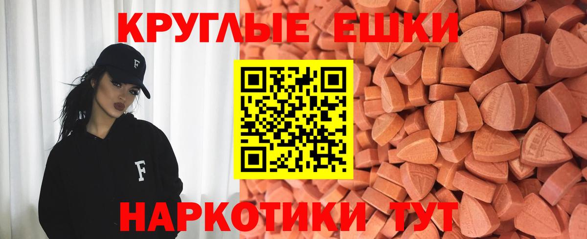 Ecstasy TESLA  Вход с VPN  Экстази  Ecstasy Philipp Plein  Аргун 