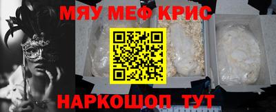экстази Шебекино