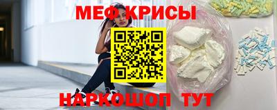 первитин Шелехов