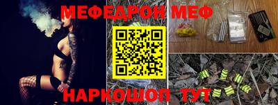 первитин Шелехов