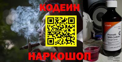 экстази Шебекино