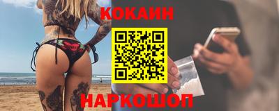 марки lsd Шахты