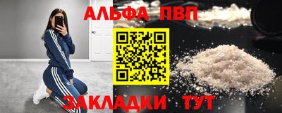 первитин Шелехов