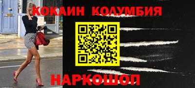 первитин Шелехов