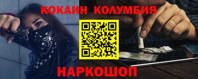 экстази Шебекино