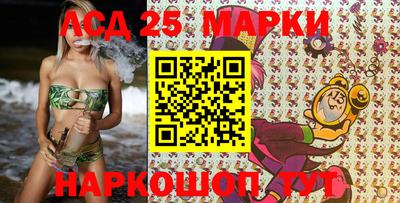 марки lsd Шахты