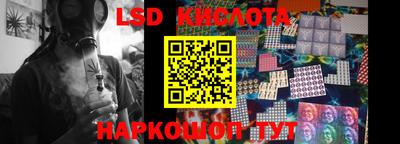 экстази Шебекино