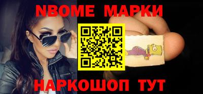 первитин Шелехов