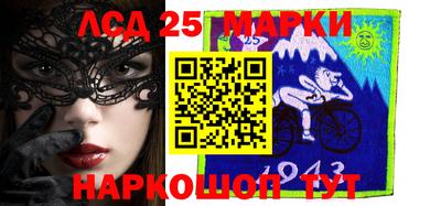 экстази Шебекино