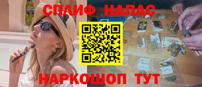 экстази Шебекино