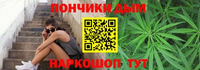 экстази Шебекино