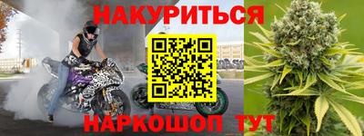 первитин Шелехов