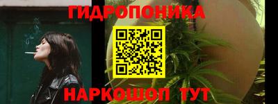 экстази Шебекино