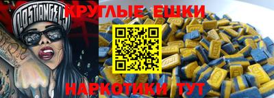 ALPHA-PVP Ярцево