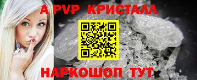ALPHA PVP Ярославль