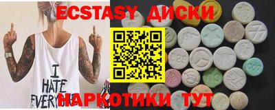 ALPHA PVP Ярославль