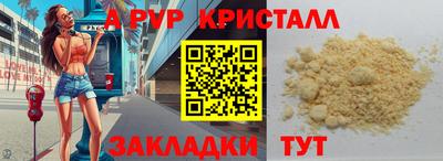 марки lsd Шахты