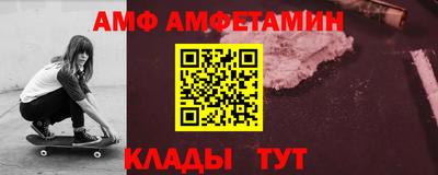 первитин Шелехов