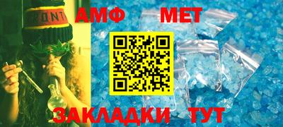 экстази Шебекино