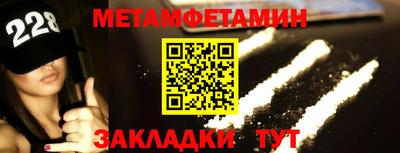 ALPHA PVP Ярославль