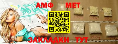 экстази Шебекино