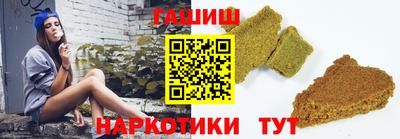 экстази Шебекино