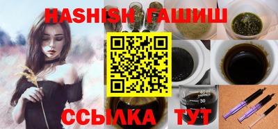 экстази Шебекино