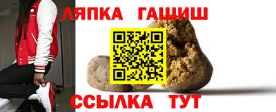 марки lsd Шахты