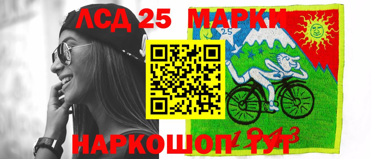 Аргун  Лсд 25 экстази  Вход с VPN  Лсд 25 экстази ecstasy  ЛСД экстази ecstasy 