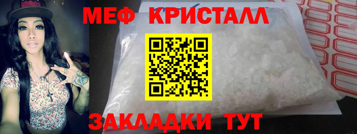 МЕФ мука Аргун