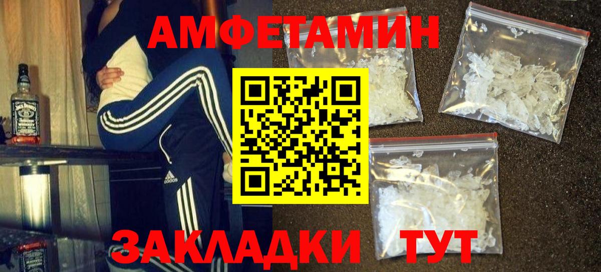 МЕТАМФЕТАМИН витя Аргун