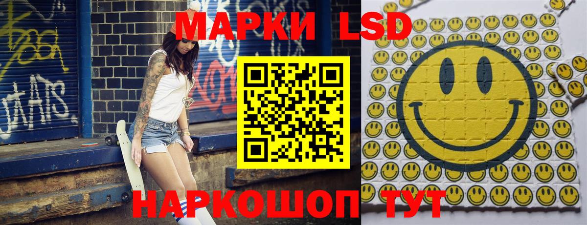 Марки NBOMe 1,8мг Аргун