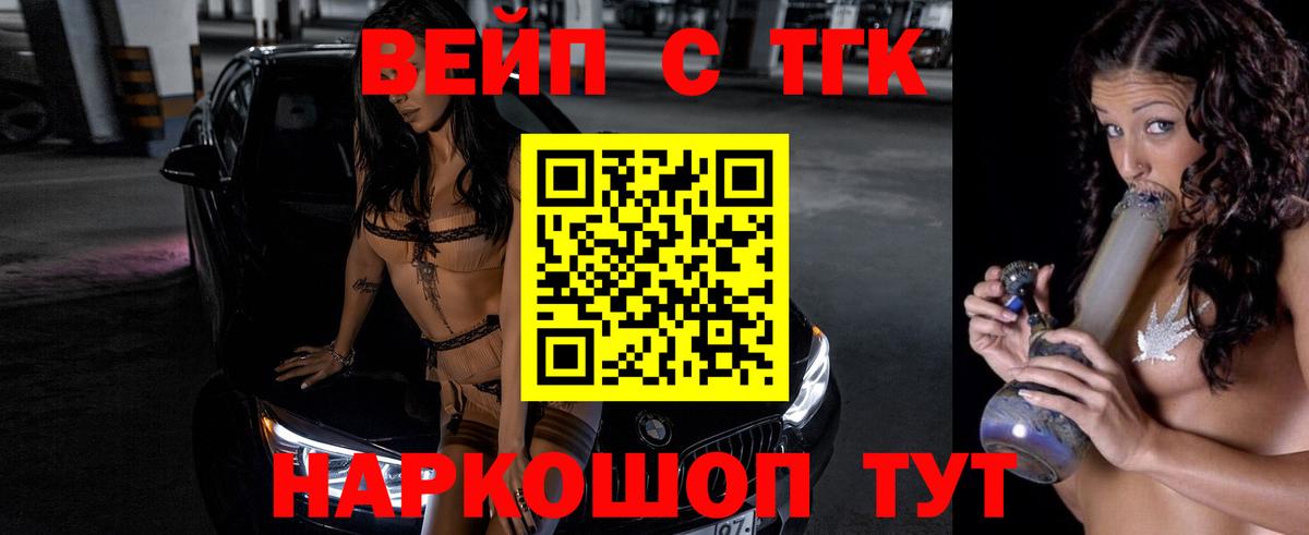 Каннабис  Вход с VPN  АМФ   Гашиш  Аргун  Меф МЯУ МЯУ кристаллы  Cocaine  Alpha PVP СОЛЬ кристаллы 