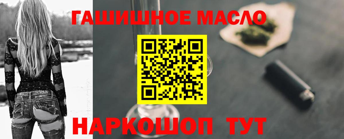 Дистиллят ТГК жижа  ТГК вейп с тгк  Аргун  Вход с VPN 