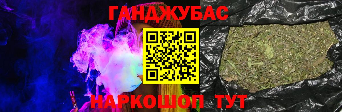 МАРИХУАНА Ganja  Конопля MAZAR  Вход с VPN  Аргун 