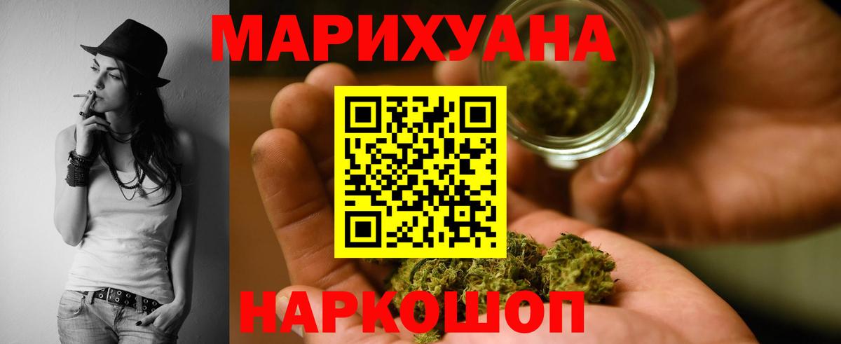 Бошки марихуана SATIVA & INDICA Аргун